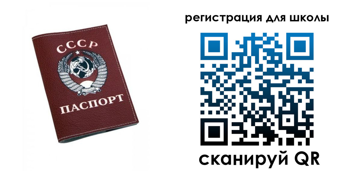 временная регистрация недорого в Белой Калитве
