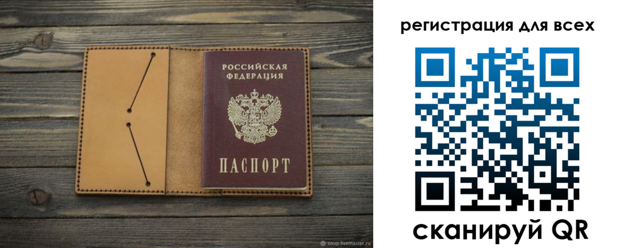 временная регистрация адрес в Белой Калитве