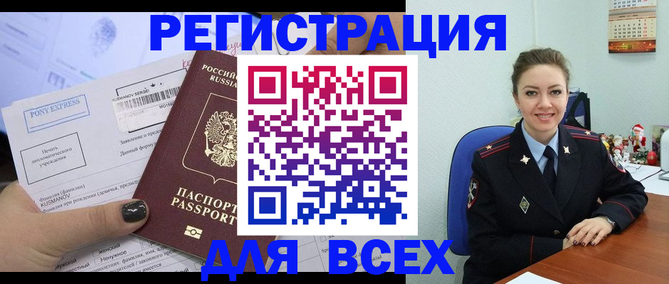 регистрация для дет. сада в Белой Калитве