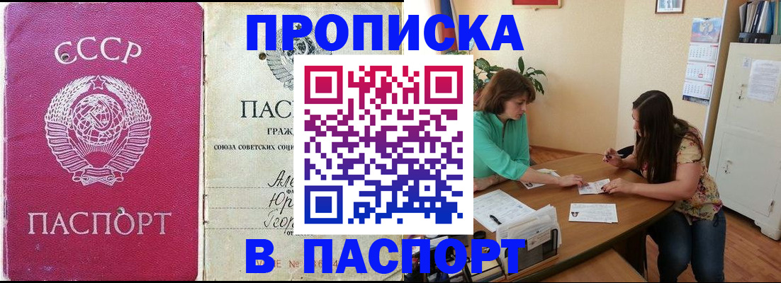 регистрация для дет. сада в Белой Калитве