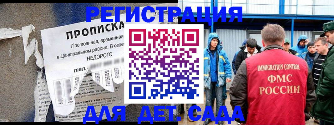 пропишу в квартире в Белой Калитве